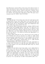 [물리치료] 골프스윙동작에 관하여 관절과 근육의 쓰임-7