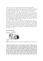 [의학] 근방추[Muscle Spindle] & GTO에 관해-10