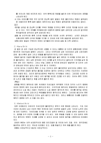 [소아치료] 뇌성마비 종류별 움직임 특성-3