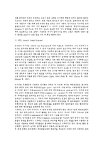 [물리치료] 임파부종 물리치료 종류와방법-2
