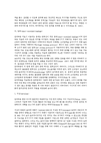 [물리치료] 임파부종 물리치료 종류와방법-3