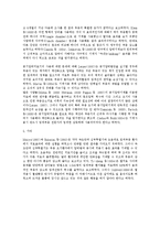 [물리치료] 임파부종 물리치료 종류와방법-5