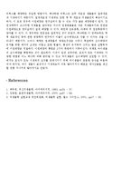 [생물학] 미생물의 순수분리-10