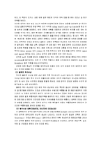 재활의학 - 강직[Spasticity]에 관해-4