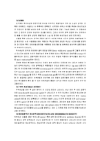 재활의학 - 강직[Spasticity]에 관해-5
