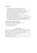 [물리치료] 도수 저항 기법[Manual Resistance technique]에 관해-5