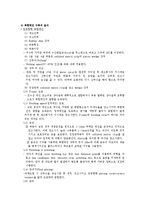 소아 치과에 대해서-3