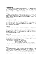 소아 치과에 대해서-5