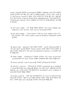 물리치료 - 주조절점[key point]를 알아보고 그 특징을 이해-5