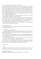 [소아치료] 뇌성마비아 섭식 기능 이상 및 훈련-2