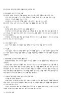 [소아치료] 뇌성마비아 섭식 기능 이상 및 훈련-3