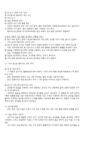 [소아치료] 뇌성마비아 섭식 기능 이상 및 훈련-5