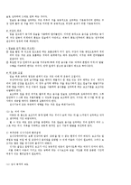 [소아치료] 뇌성마비아 섭식 기능 이상 및 훈련-6