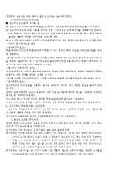 [소아치료] 뇌성마비아 섭식 기능 이상 및 훈련-12