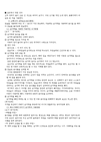 [소아치료] 뇌성마비아 섭식 기능 이상 및 훈련-14
