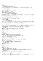 [소아치료] 뇌성마비아 섭식 기능 이상 및 훈련-16