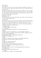 [소아치료] 뇌성마비아 섭식 기능 이상 및 훈련-17