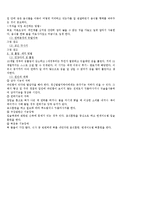 [소아치료] 뇌성마비아 섭식 기능 이상 및 훈련-19