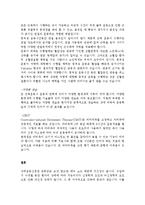 [의학신경해부 - 물리치료] 상위운동신경원증후군[upper motor neuron syndrome]에 관해-4