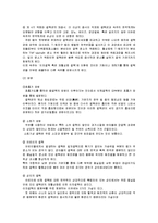 [약과 건강] 결핵이란 어떤 질환인가-2