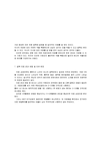 [약과 건강] 결핵이란 어떤 질환인가-6