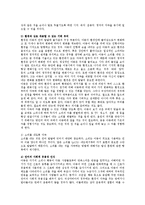 [소아치료] 뇌성마비 아동의 언어 치료-3