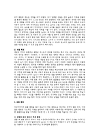 [소아치료] 뇌성마비 아동의 언어 치료-4