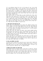[소아치료] 뇌성마비 아동의 언어 치료-10