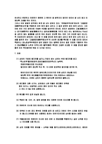 [질환별 물리치료] 욕창에 관해-4