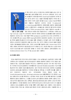 의료산업 - 생체고분자와 시장동향-10