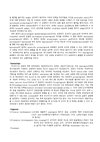 절지동물과 절지동물에 의한 질병-5