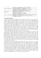 절지동물과 절지동물에 의한 질병-6