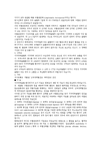 [의학] 뇌손상 - 지주막하 출혈[Subarachnoid Hemorrhage; SAH]-3