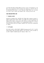 세균배양 - 생균수 측정 실험보고서-7