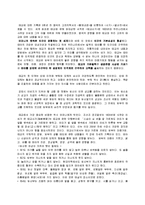 의학계 - 태교에 대하여-3