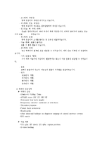 [간호학] NICU case study - 미숙아-6