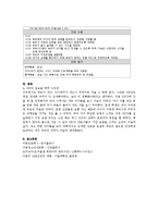 [간호학] NICU case study - 미숙아-19