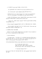 [의학] 연하곤란 [Dysphasia] 의 치료-2