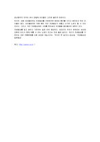 [국문학] 아이를 위한 노래, 아이가 부르는 노래-6