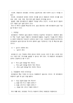 [국어문법론] 보조용언의 특성과 하위분류-3