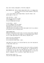[국어국문학] 황진이에 대해서-2