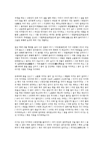 [국문학] 창세가, 천지왕본풀이, 당금애기, 바리데기-4