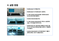 오실로스코프를 이용한 리사주 도형 만들기-14