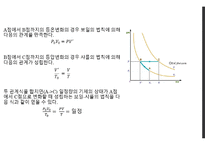 물리실험 - 압력과 온도 측정-7