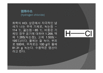 실험보고서 - 0.1N 이크롬산칼륨 표준액의 제조 0.1N 티오황산나트륨 표준액의 조제와 표정-7