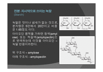 실험보고서 - 0.1N 이크롬산칼륨 표준액의 제조 0.1N 티오황산나트륨 표준액의 조제와 표정-8