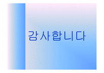 [실험보고서] 단진자의 운동과 중력-12