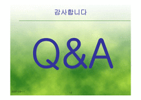 제너다이오드의 특성-12