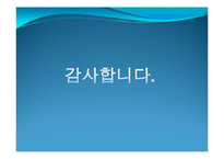 [실험보고서] 전기도금 실습-17