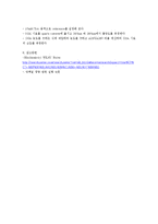 실험보고서 - 단백질과 DNA의 정량-5